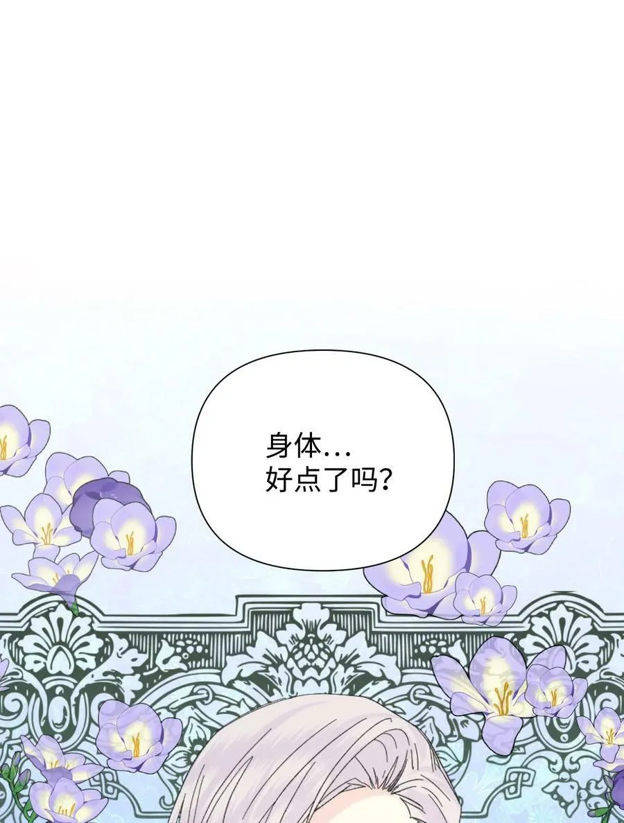 54 被听到了 第54页