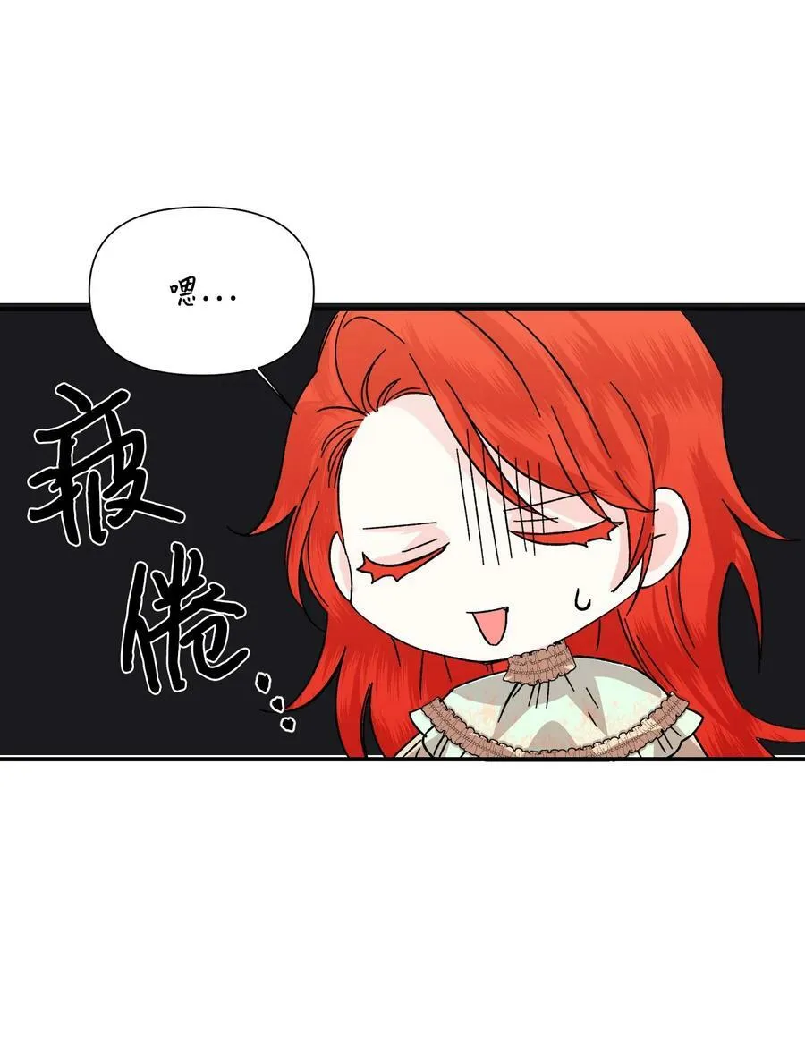 54 被听到了 第56页