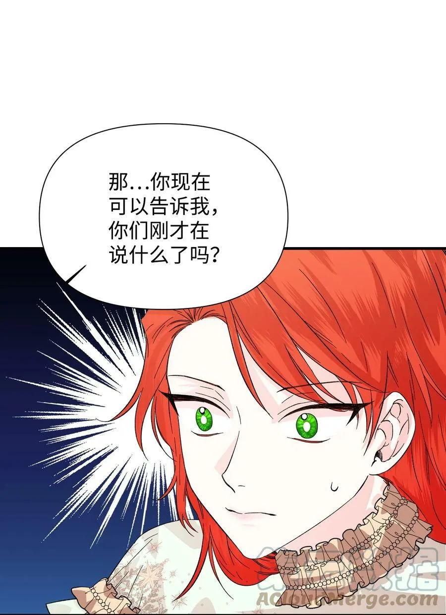 54 被听到了 第58页