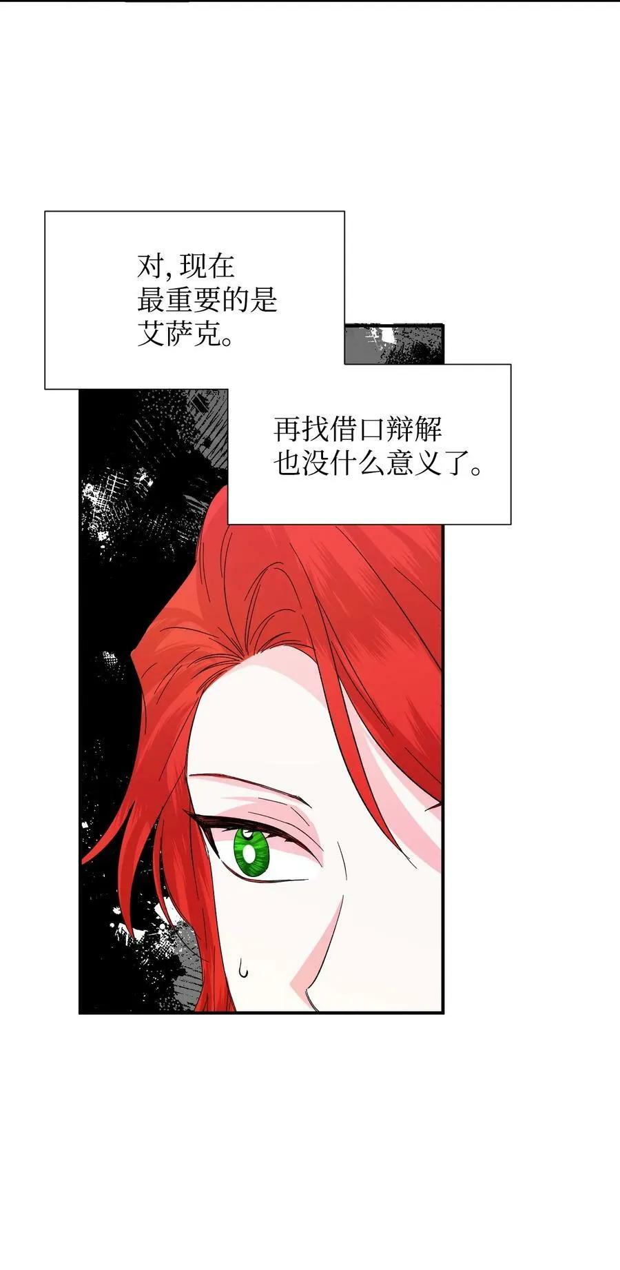 54 被听到了 第59页