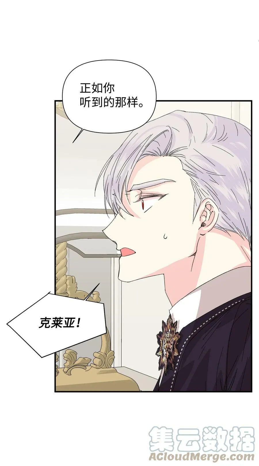 54 被听到了 第61页