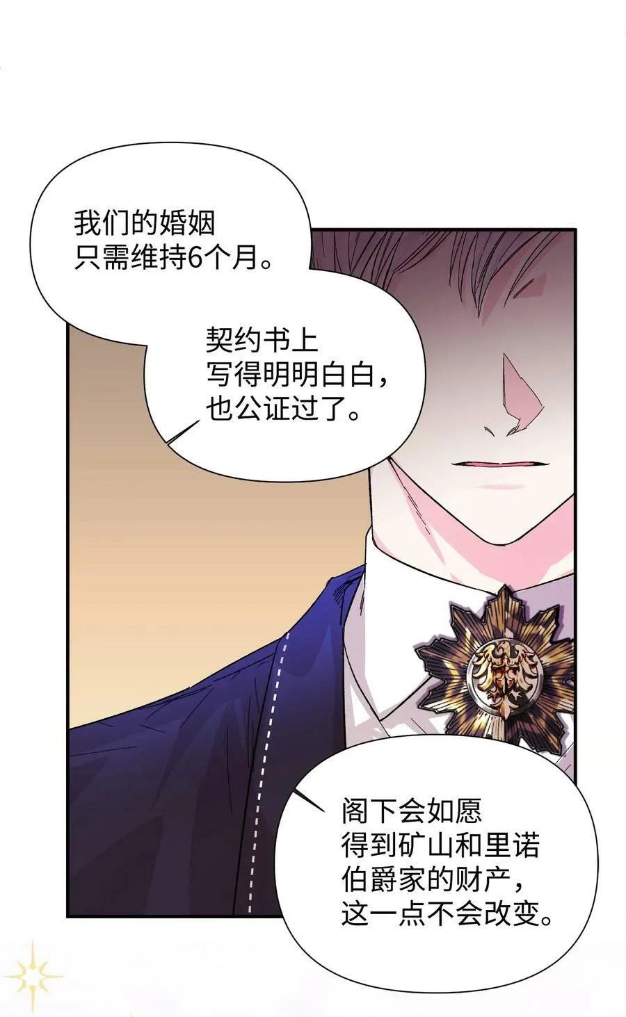 54 被听到了 第63页