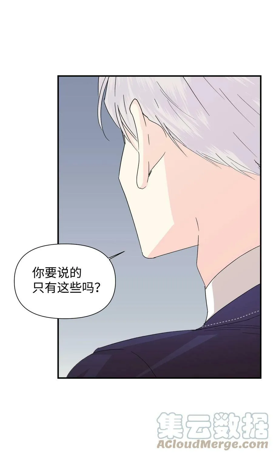 54 被听到了 第67页