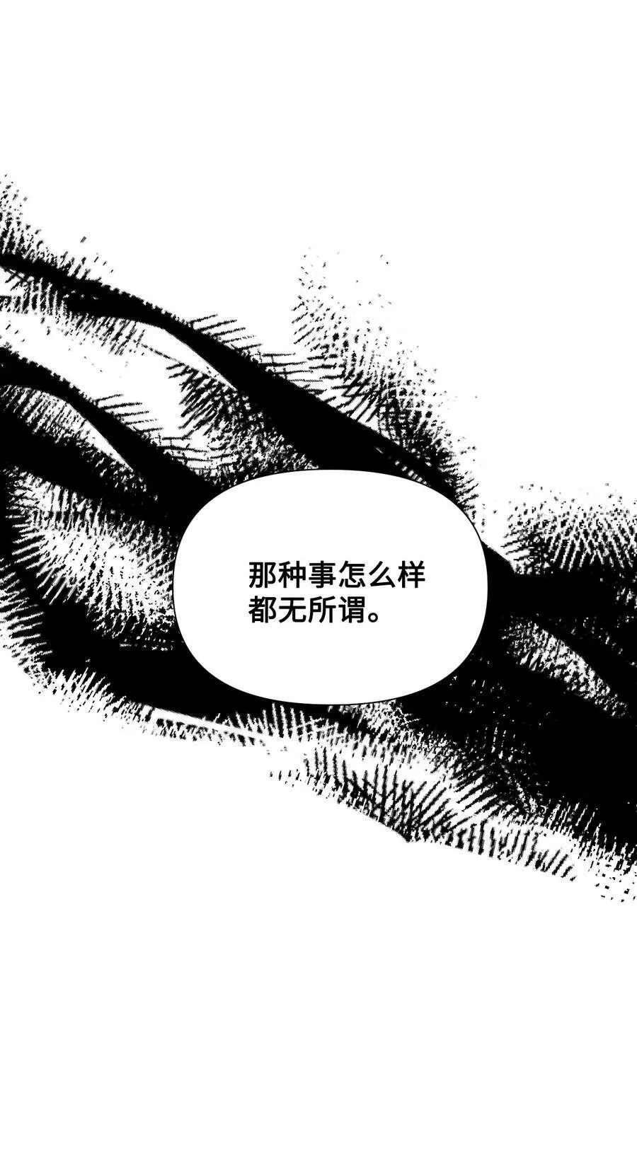 54 被听到了 第68页