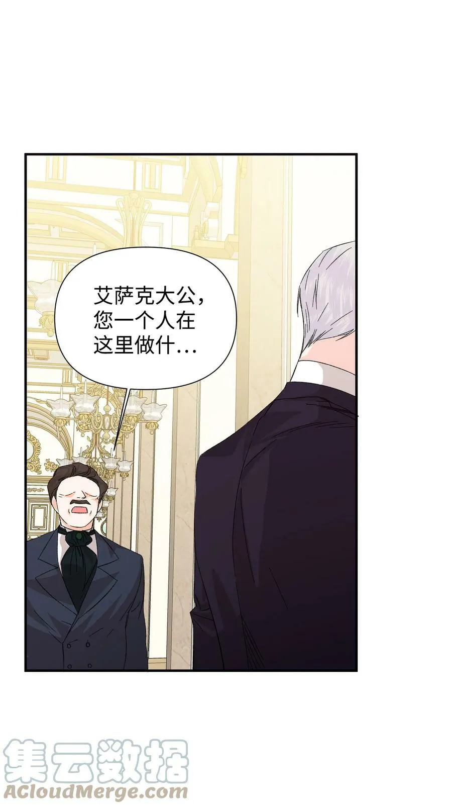 53 还剩4个月 第4页