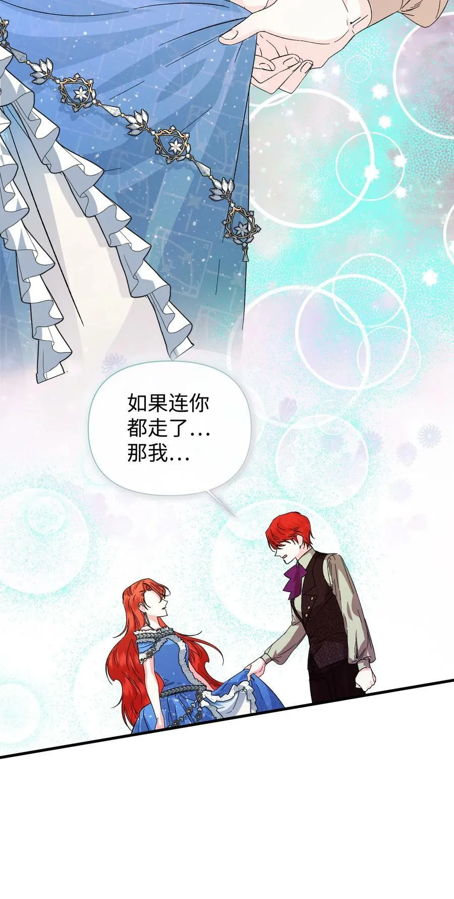 53 还剩4个月 第15页