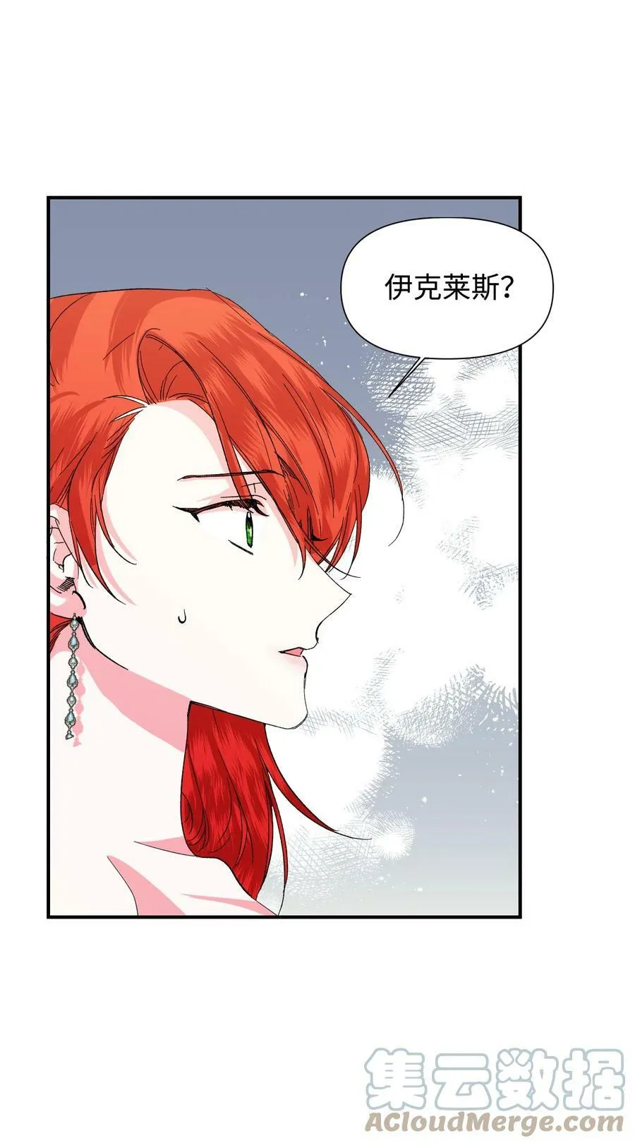 53 还剩4个月 第16页