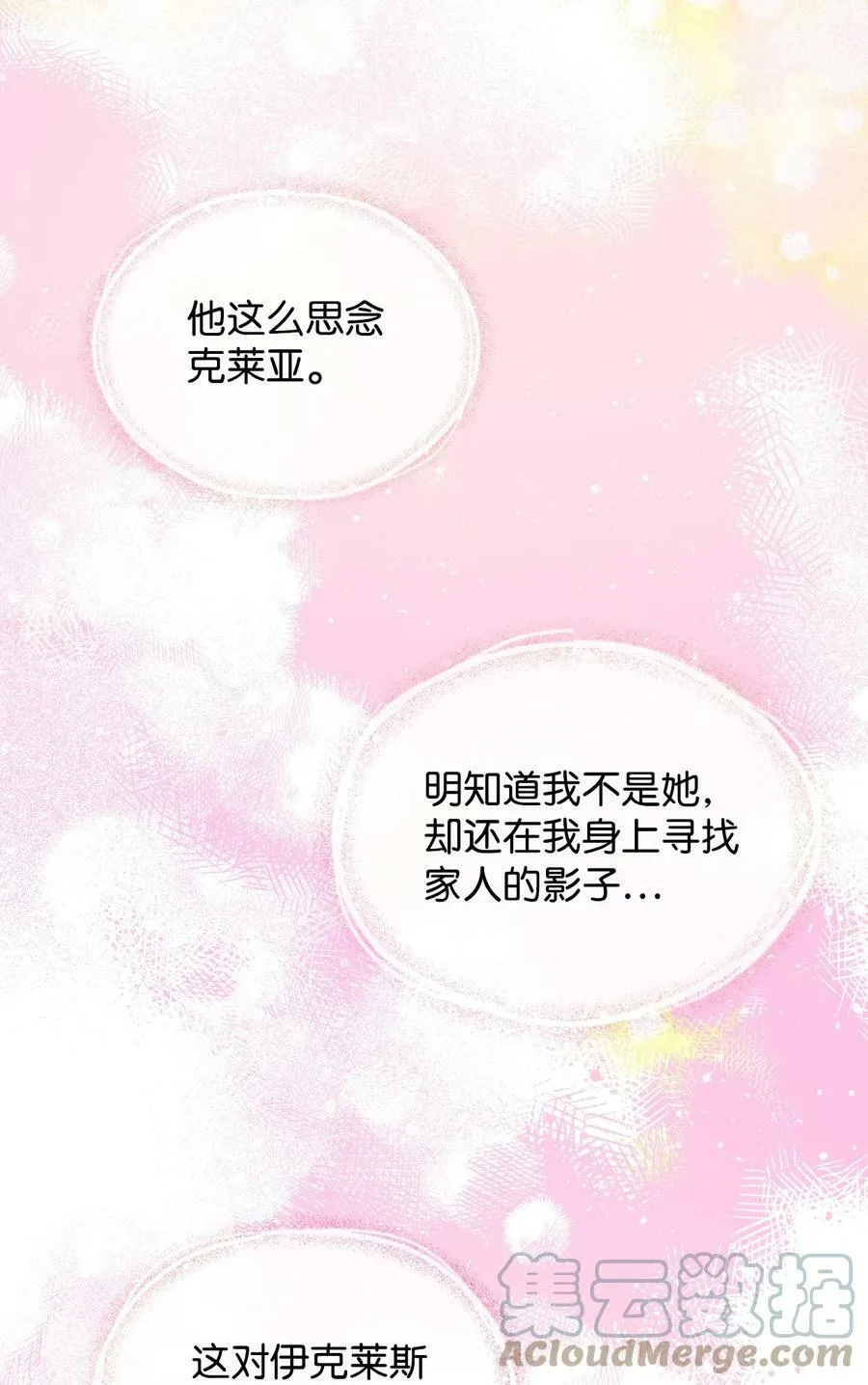 53 还剩4个月 第22页
