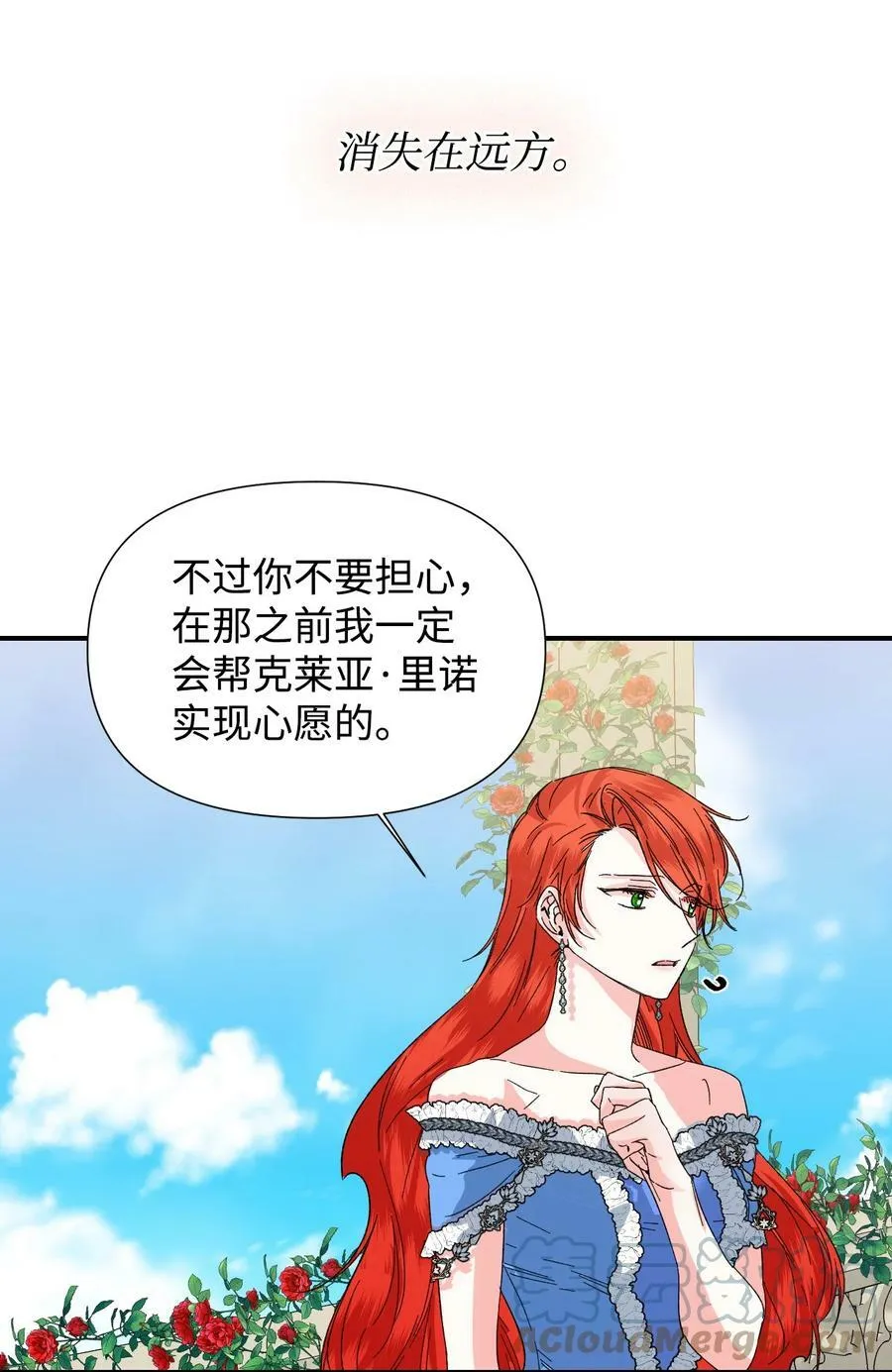 53 还剩4个月 第28页