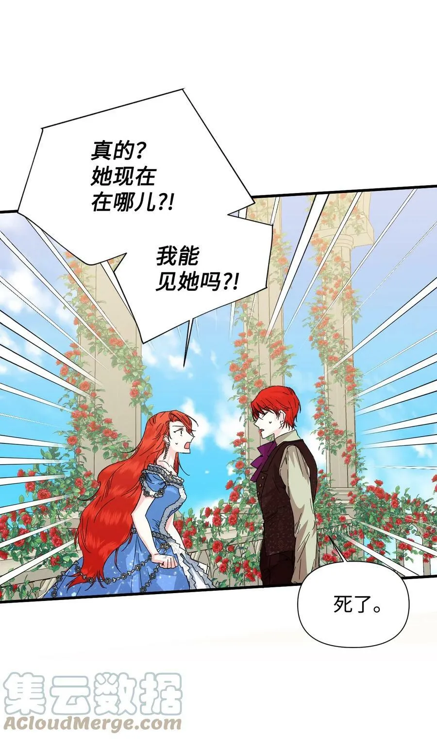 53 还剩4个月 第34页