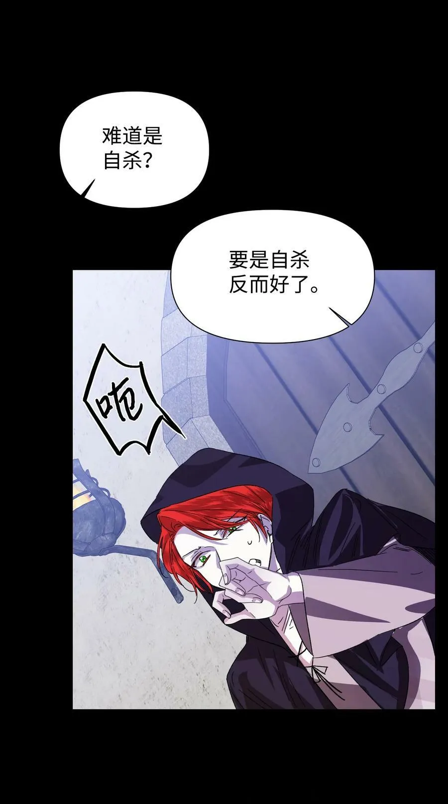 53 还剩4个月 第36页