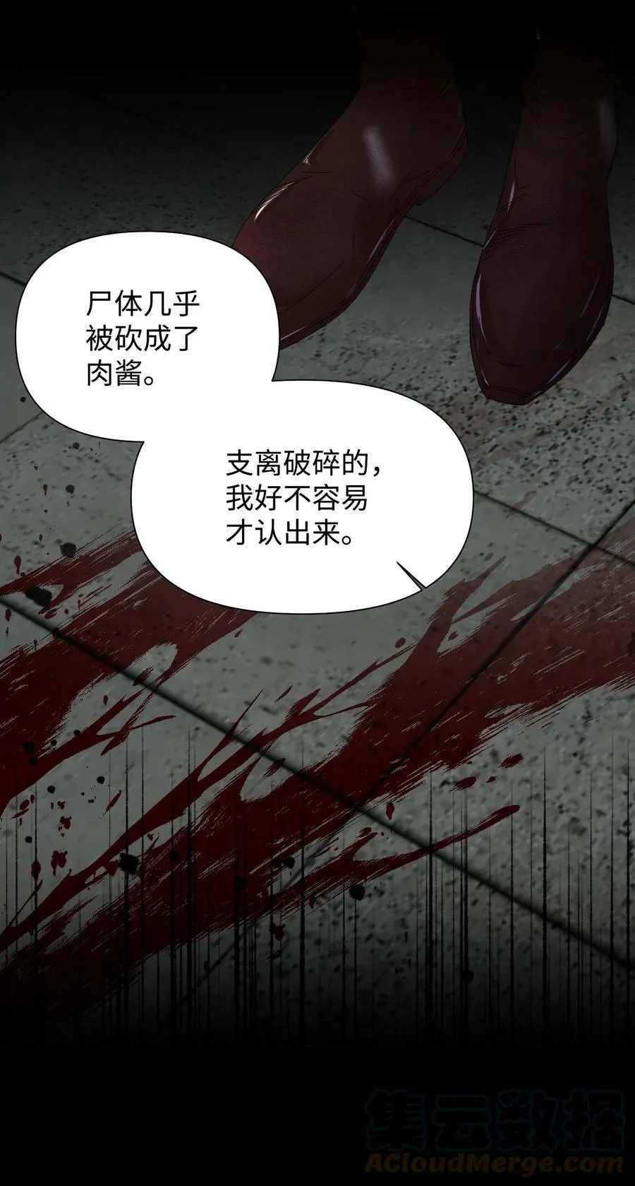 53 还剩4个月 第37页