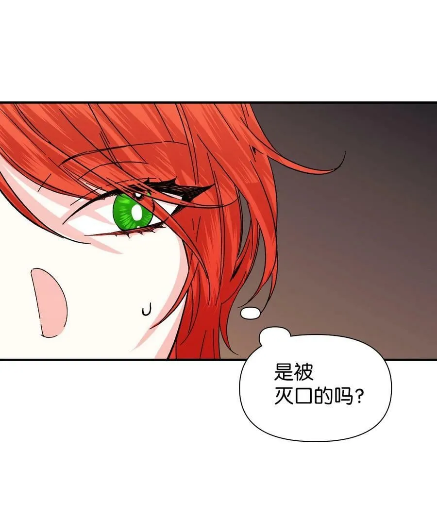 53 还剩4个月 第39页