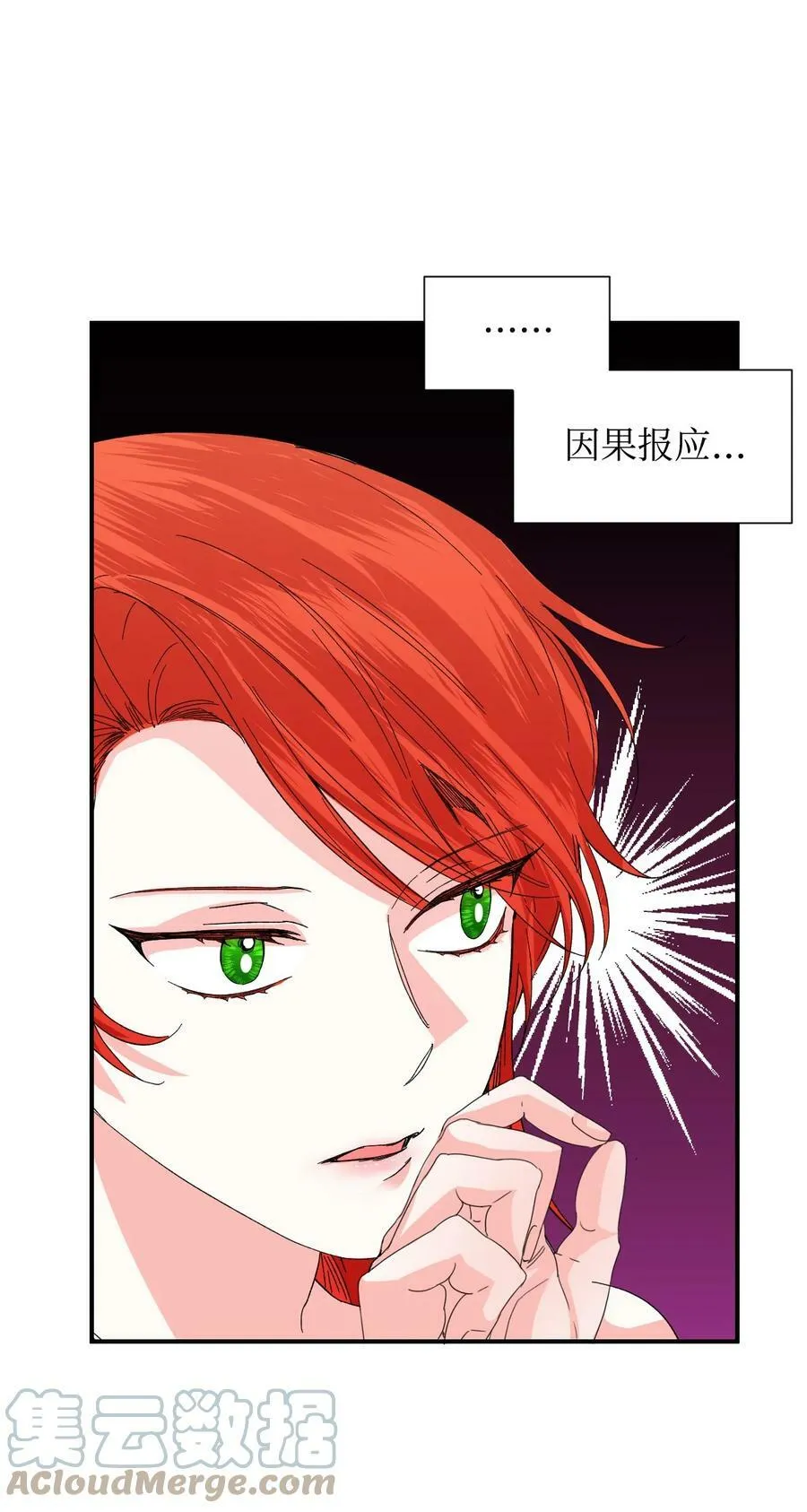 53 还剩4个月 第43页