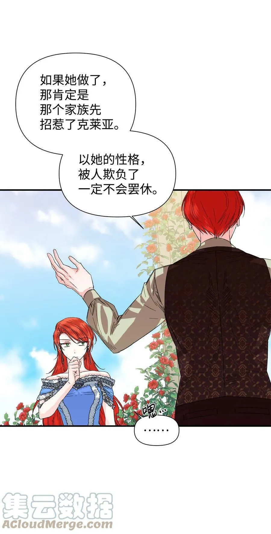53 还剩4个月 第46页
