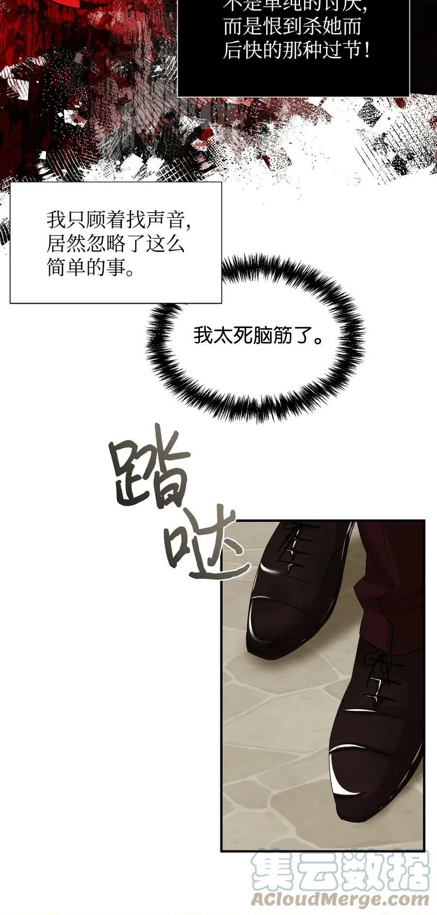 53 还剩4个月 第49页