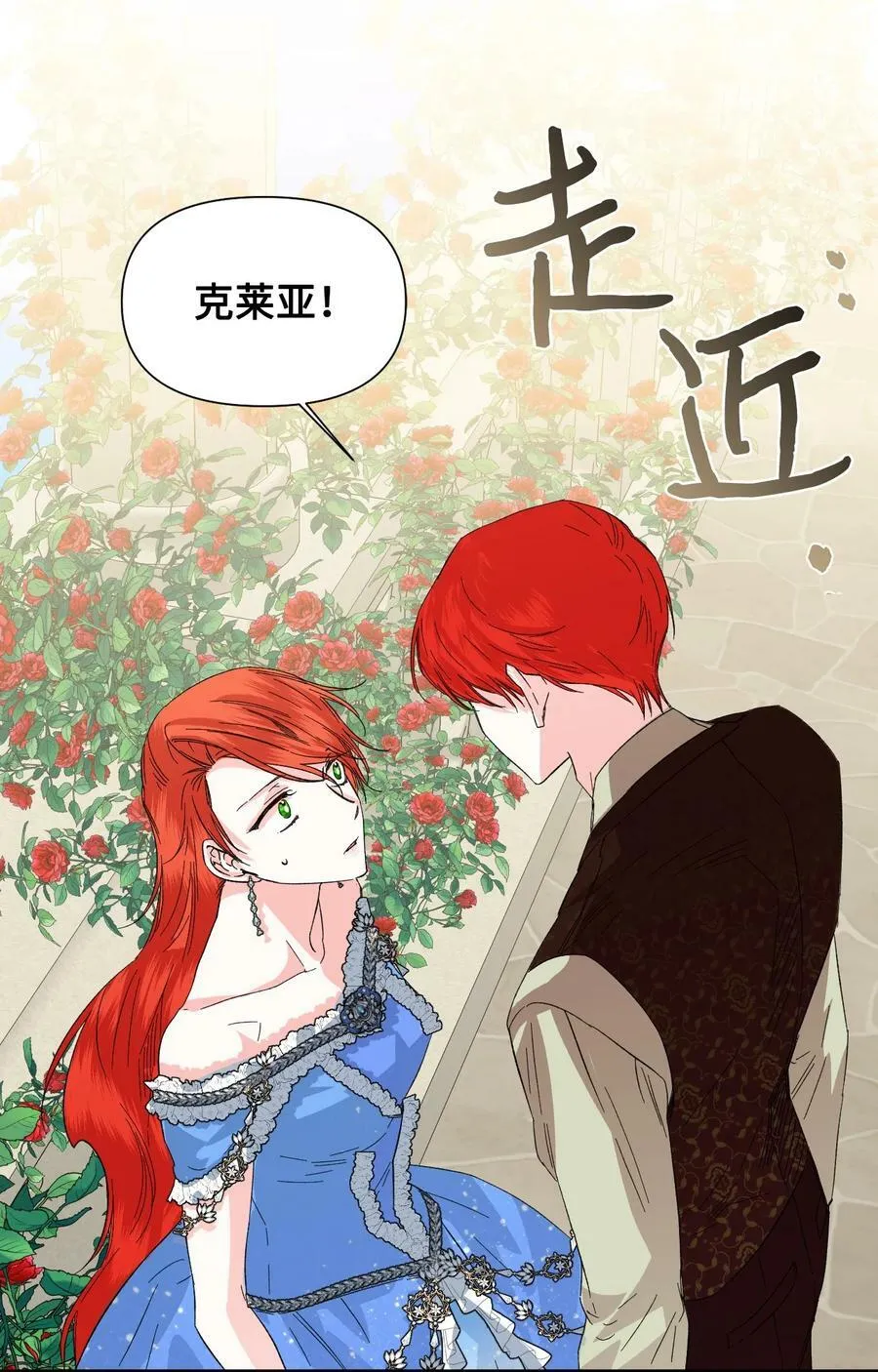 53 还剩4个月 第50页