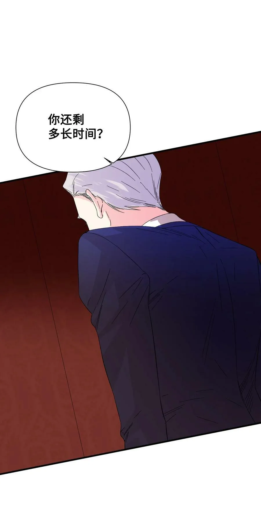 53 还剩4个月 第53页