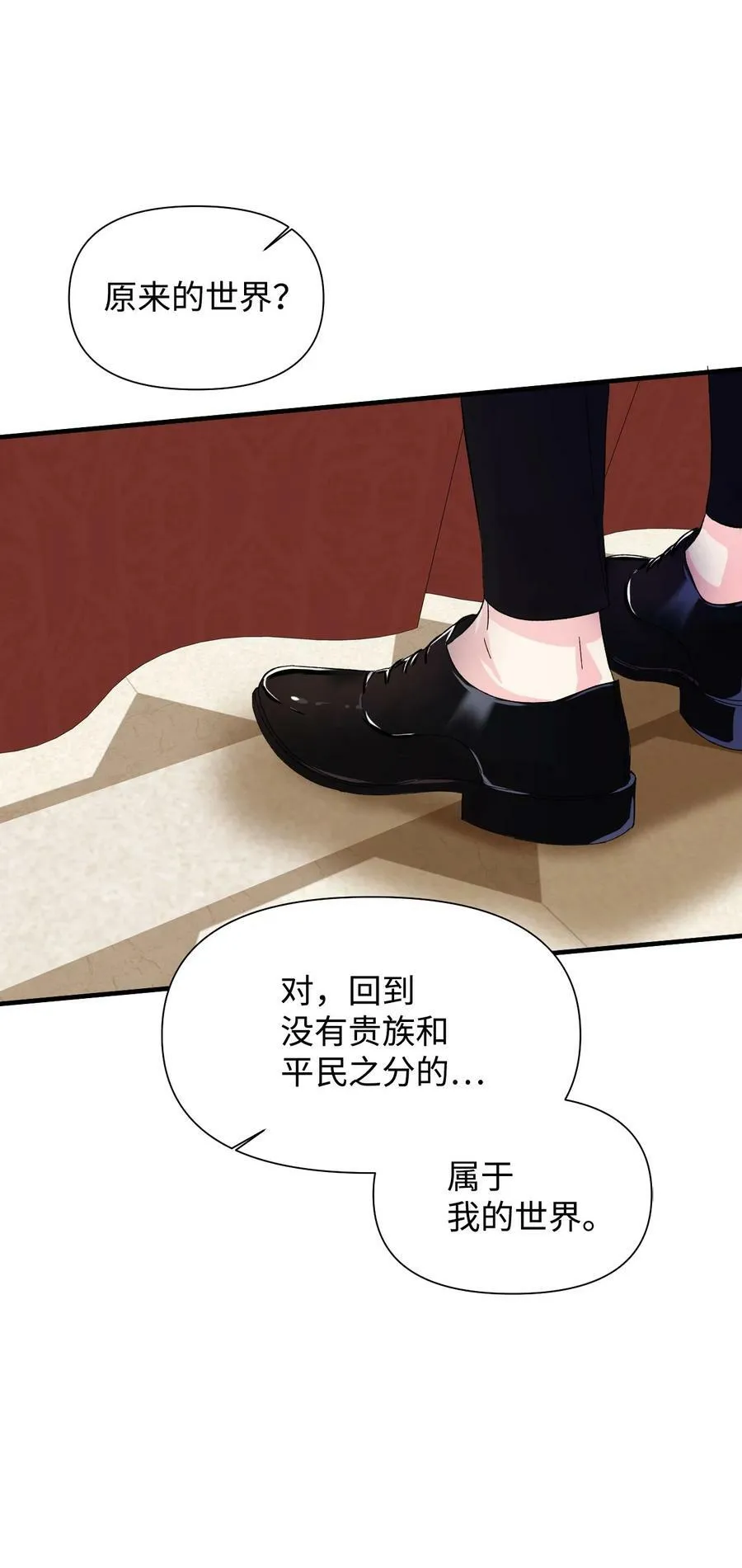 53 还剩4个月 第57页