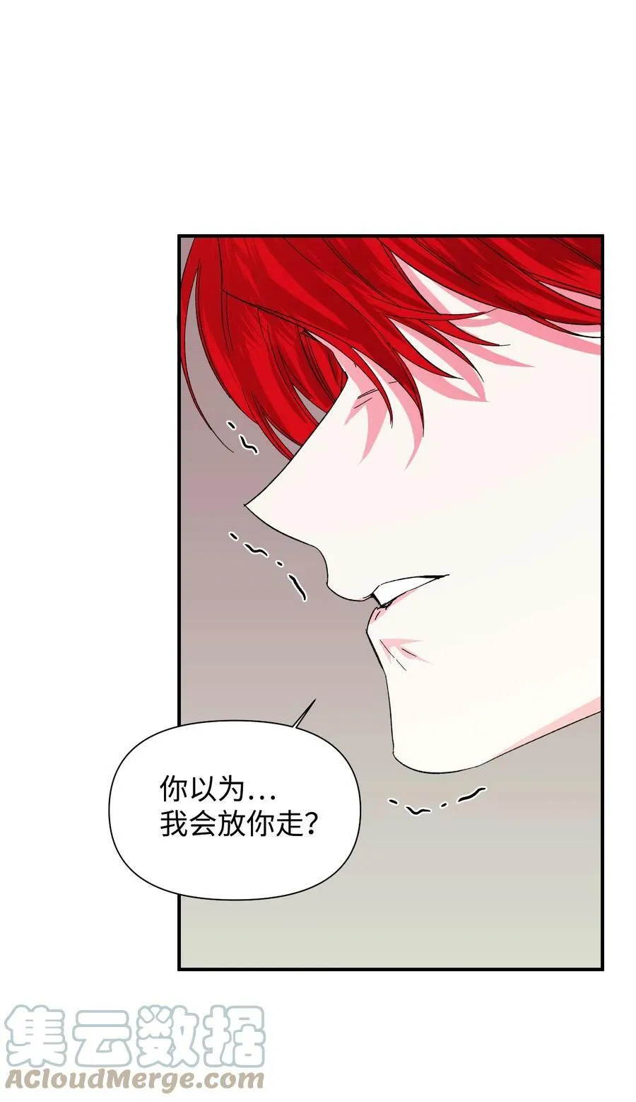 53 还剩4个月 第58页