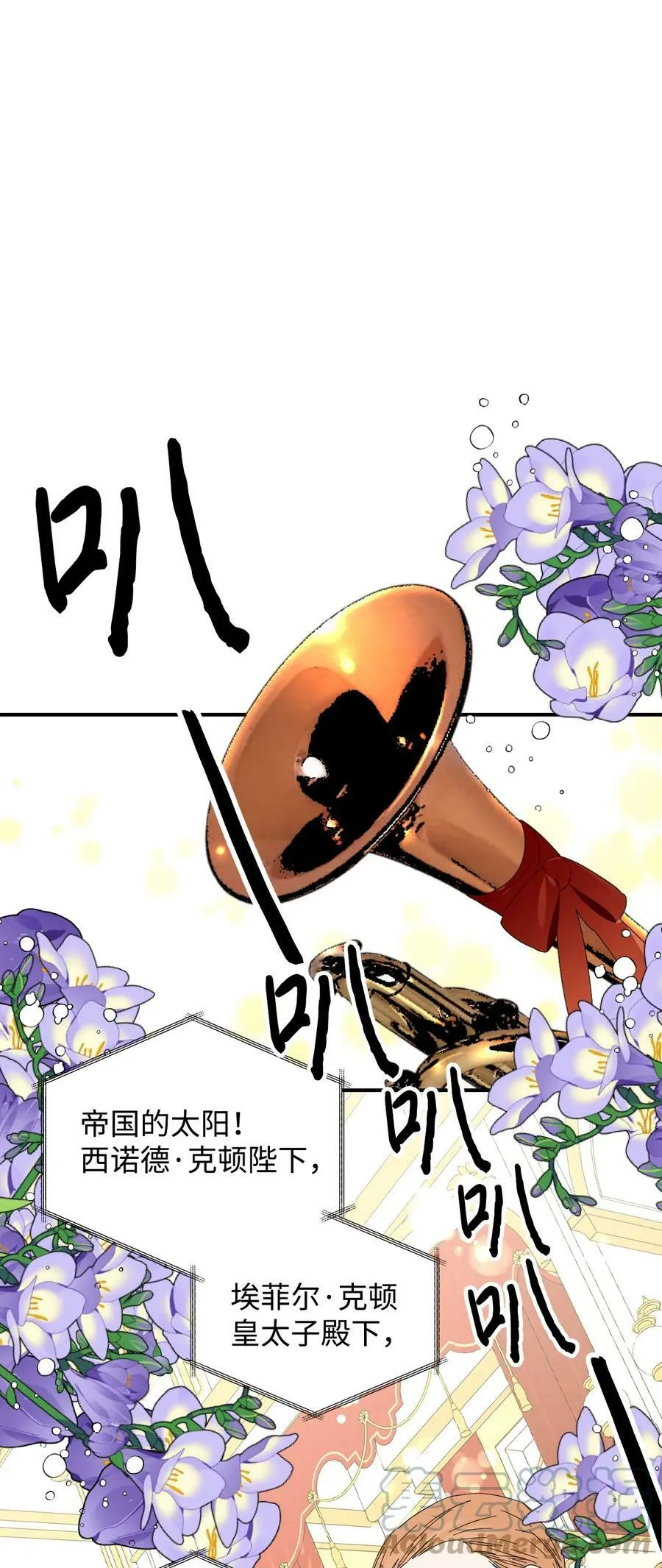 52 死亡预告 第1页