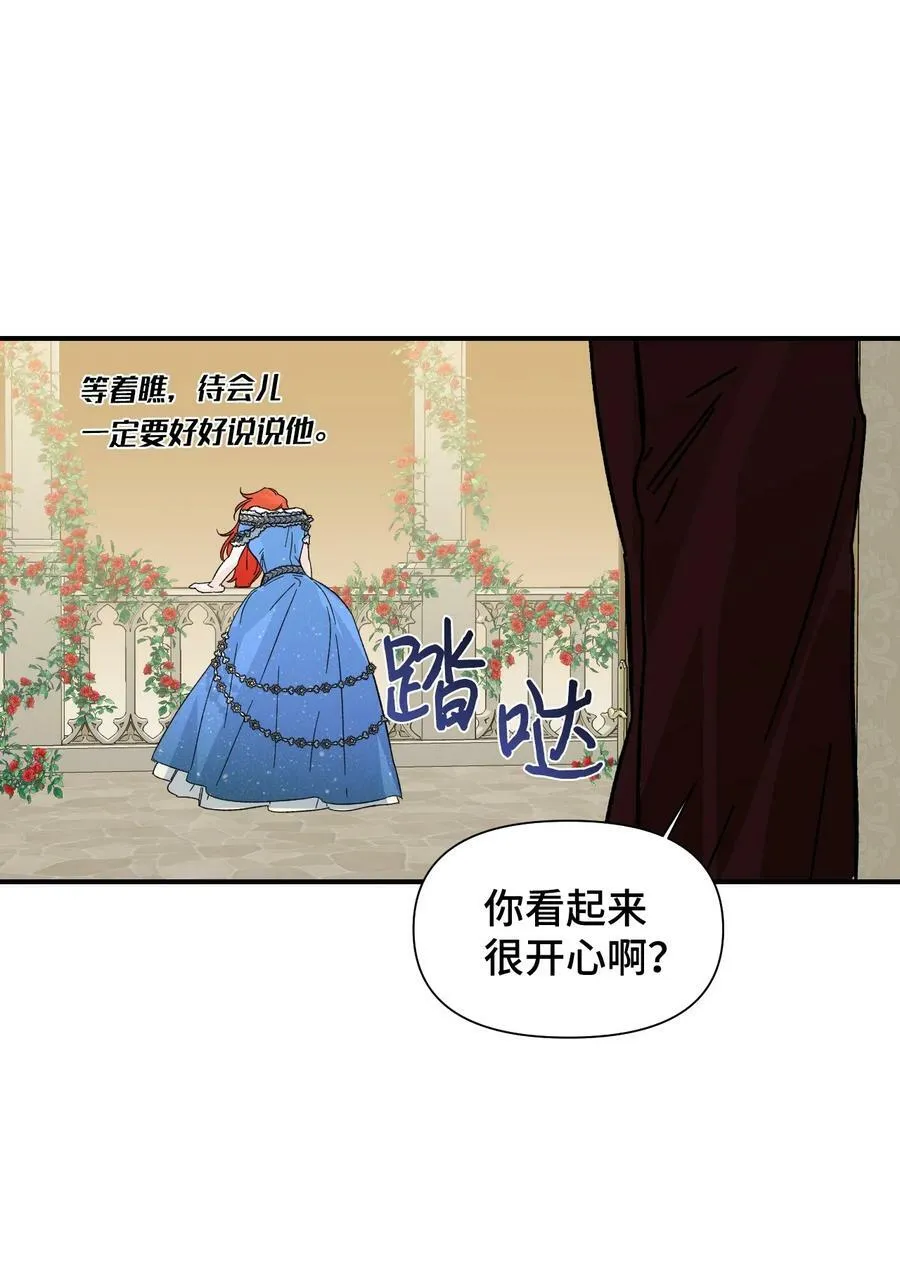 52 死亡预告 第17页