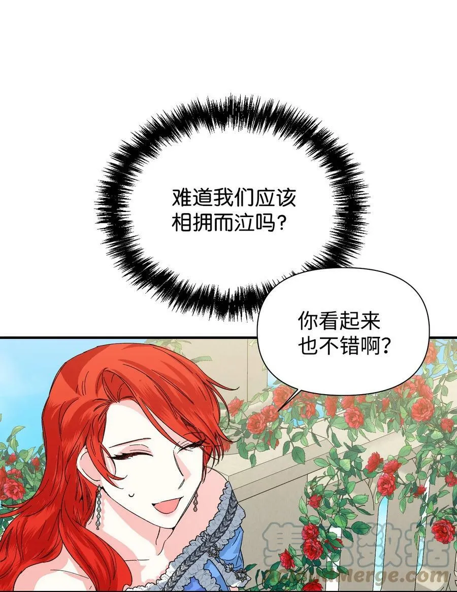 52 死亡预告 第22页
