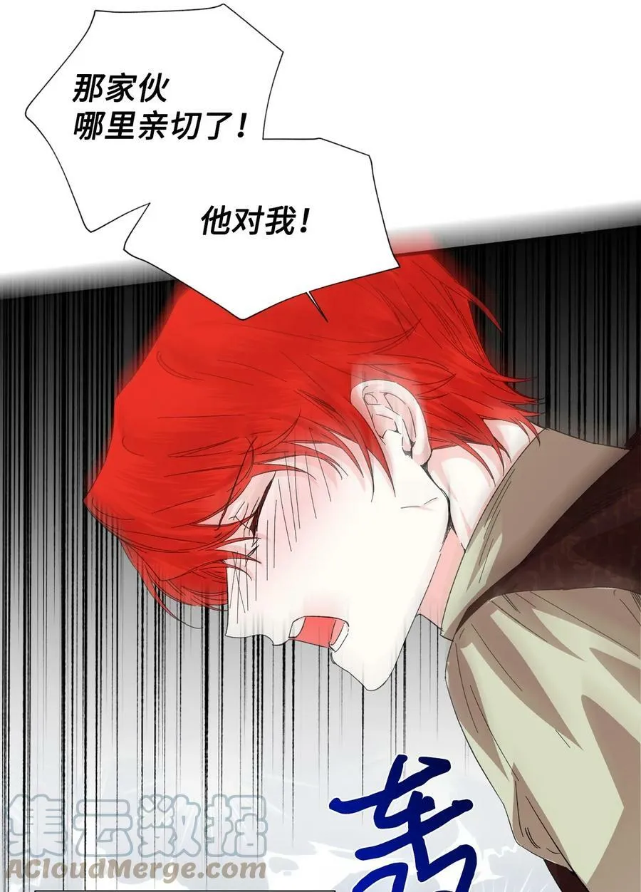 52 死亡预告 第28页