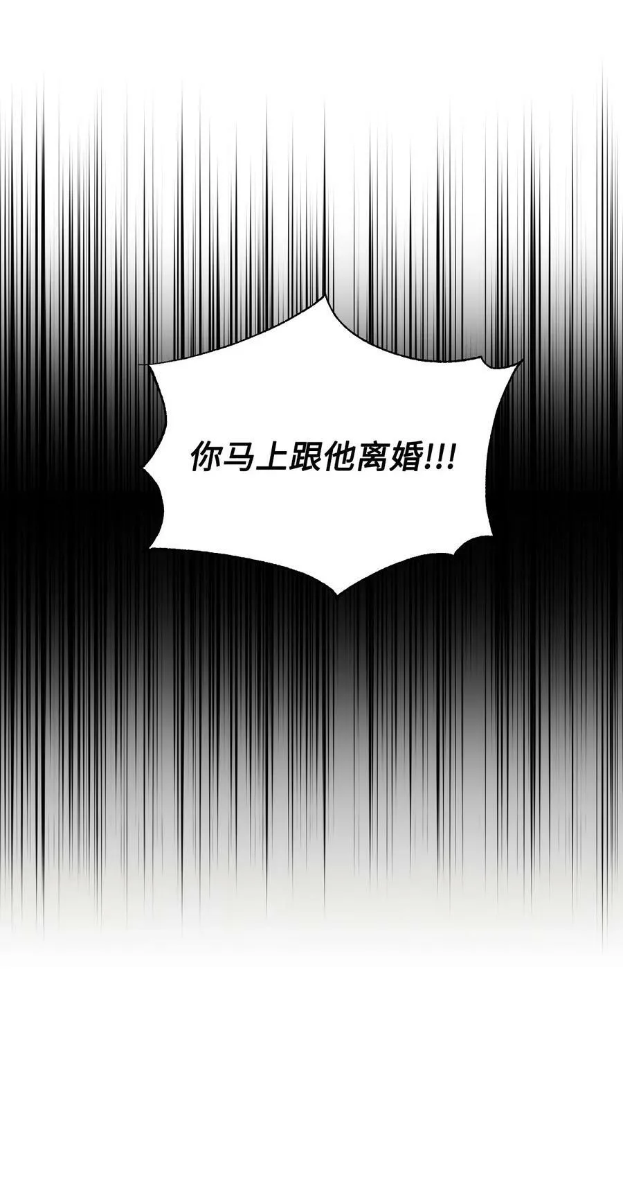 52 死亡预告 第33页