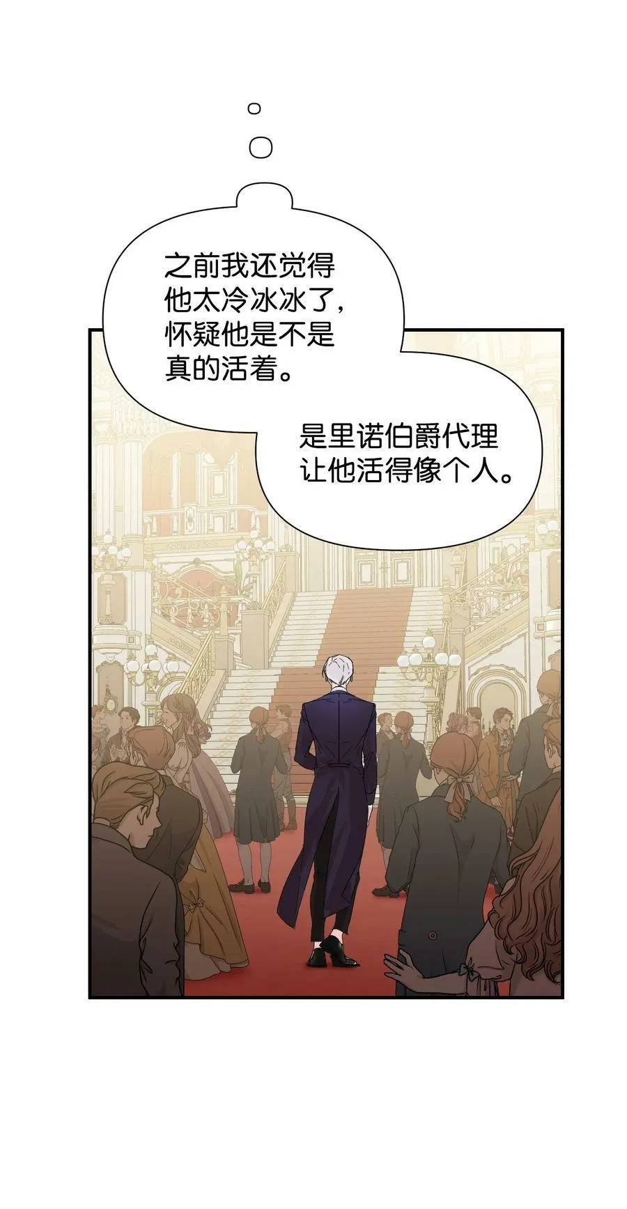 52 死亡预告 第51页