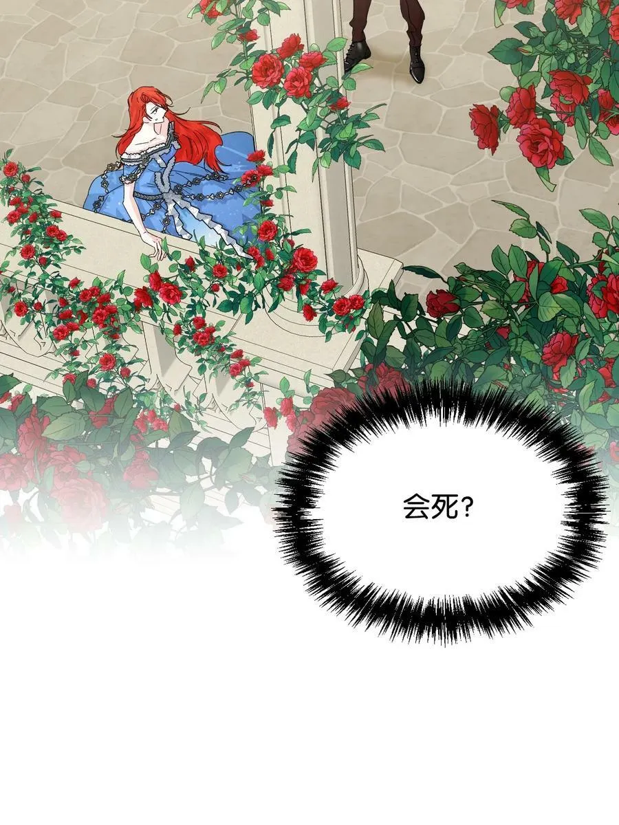 52 死亡预告 第65页