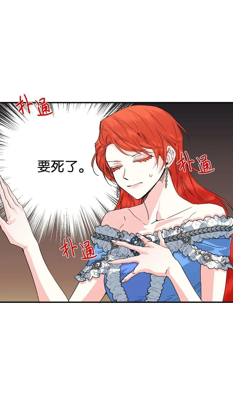 51 满足现状吧 第3页