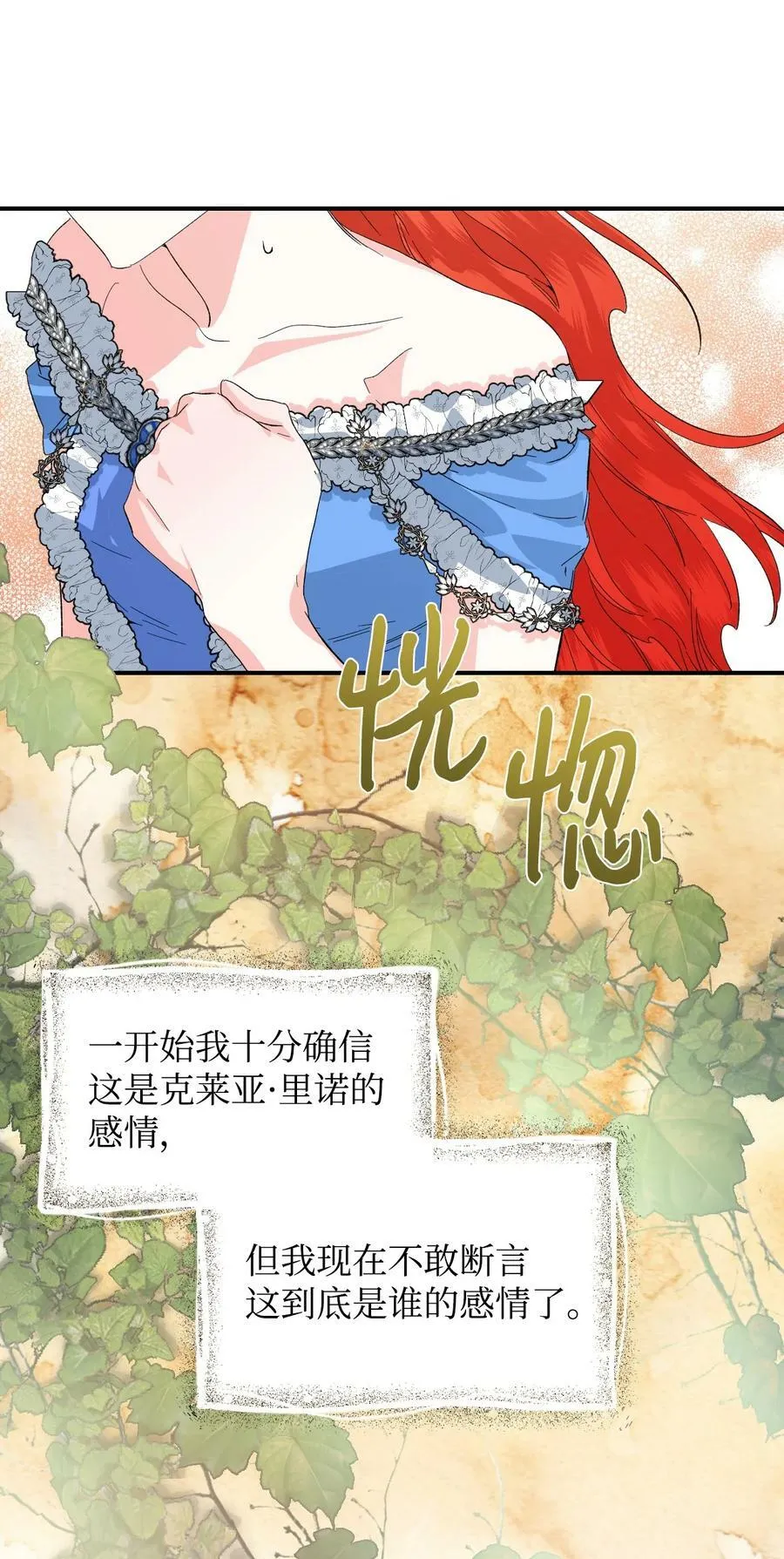 51 满足现状吧 第6页