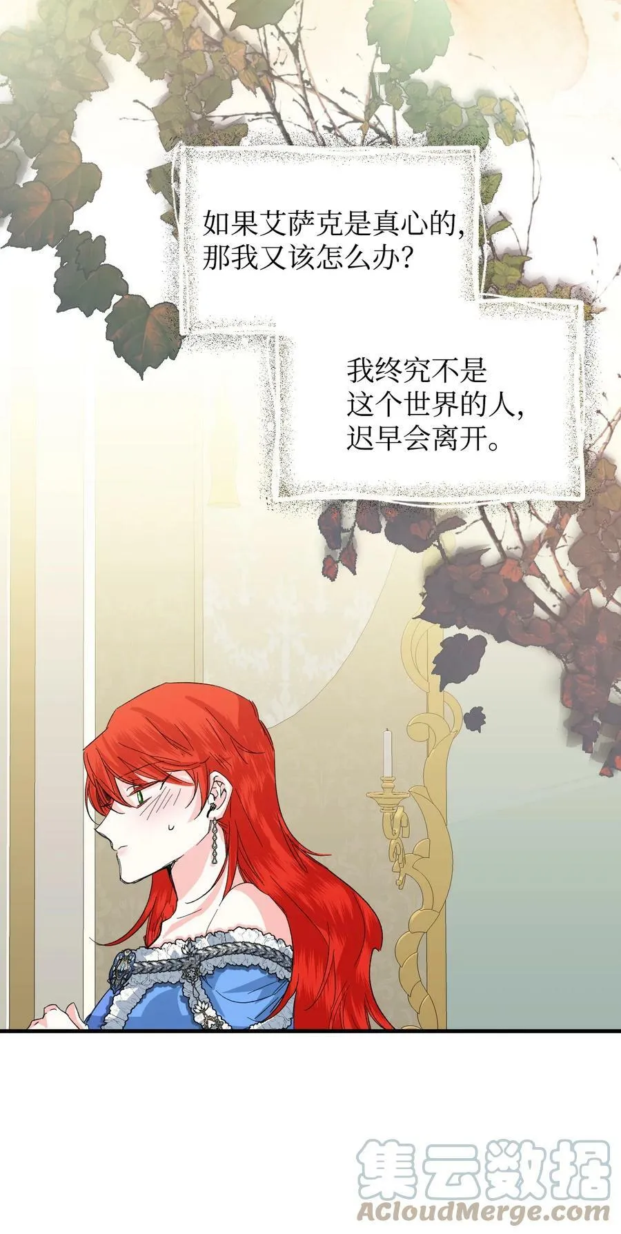 51 满足现状吧 第7页