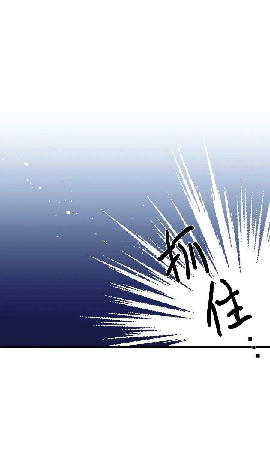 51 满足现状吧 第9页
