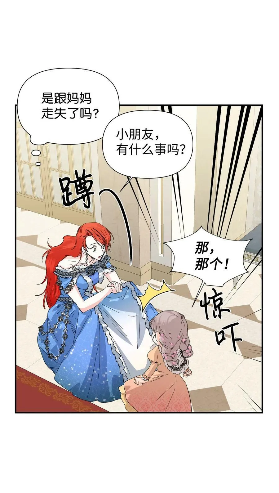 51 满足现状吧 第12页