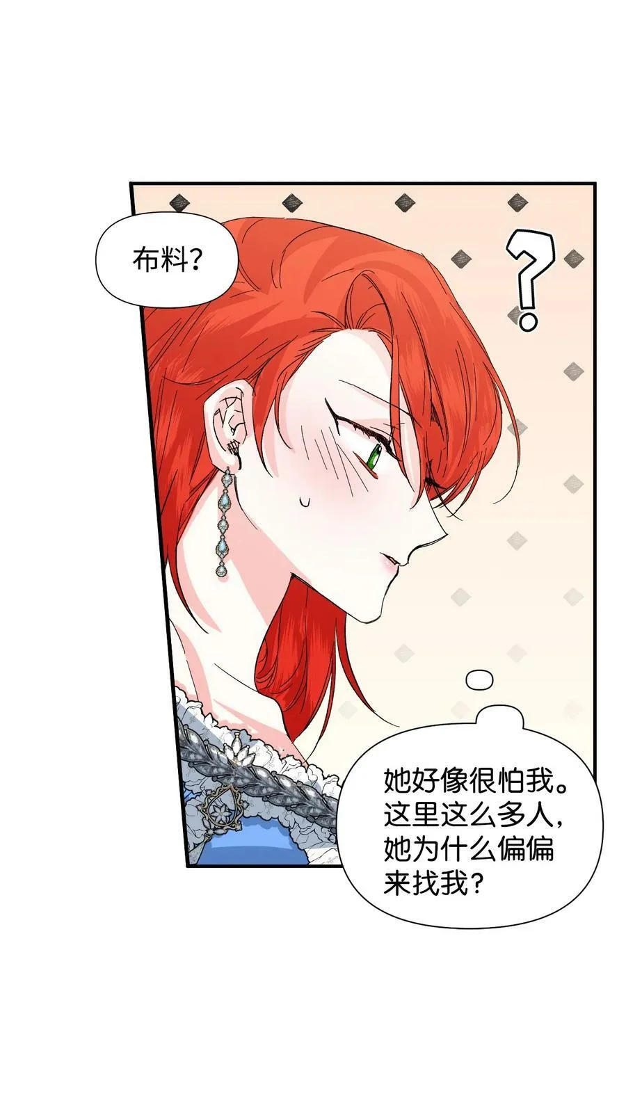 51 满足现状吧 第14页