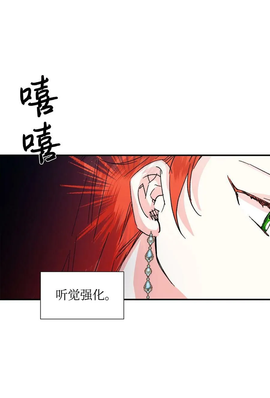 51 满足现状吧 第15页
