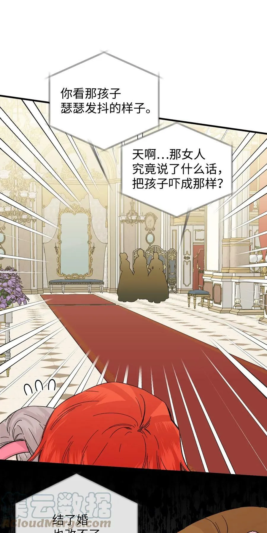51 满足现状吧 第16页