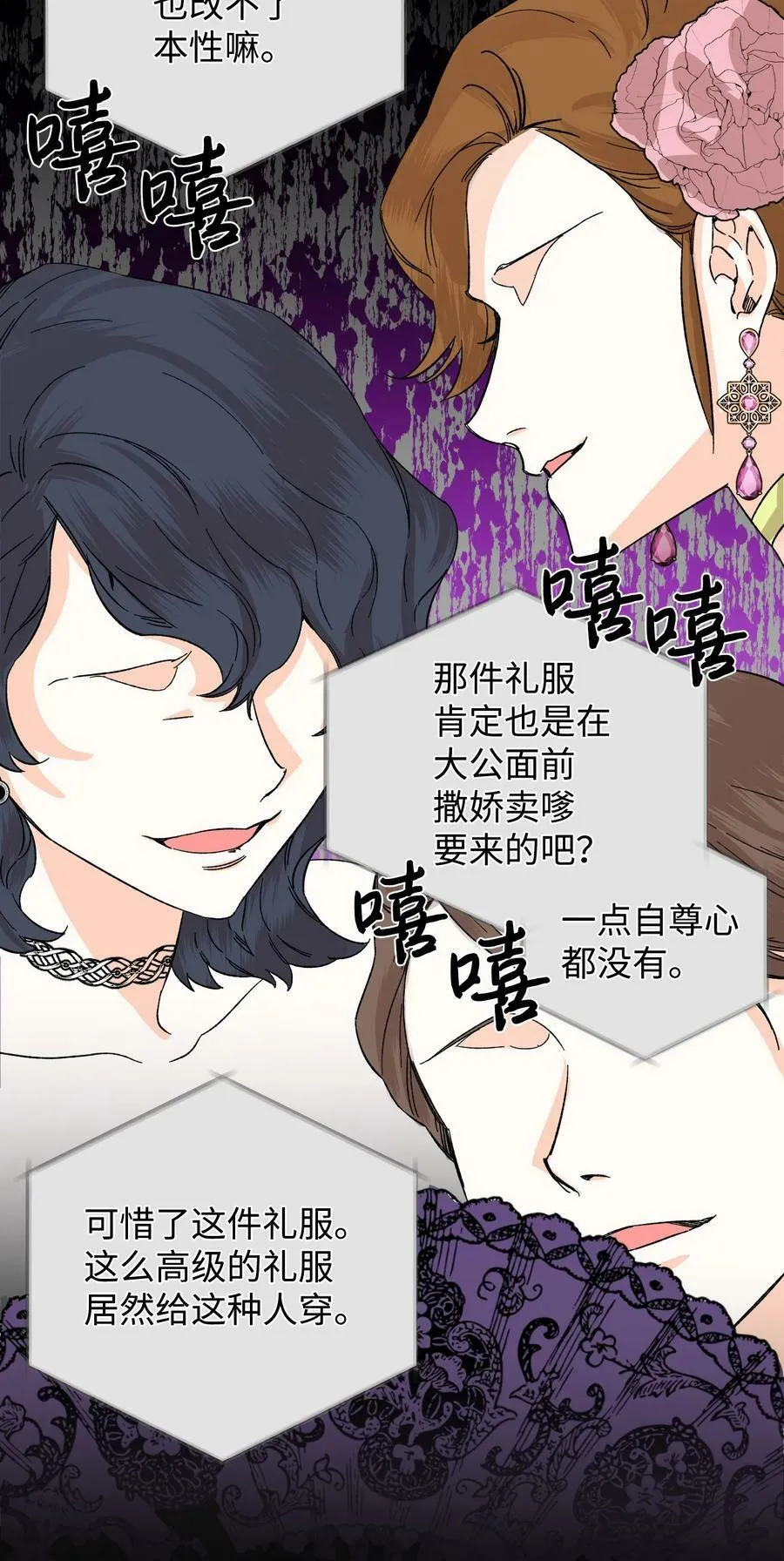 51 满足现状吧 第17页