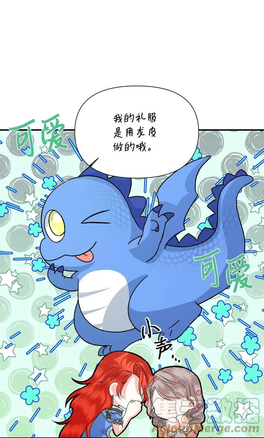 51 满足现状吧 第22页