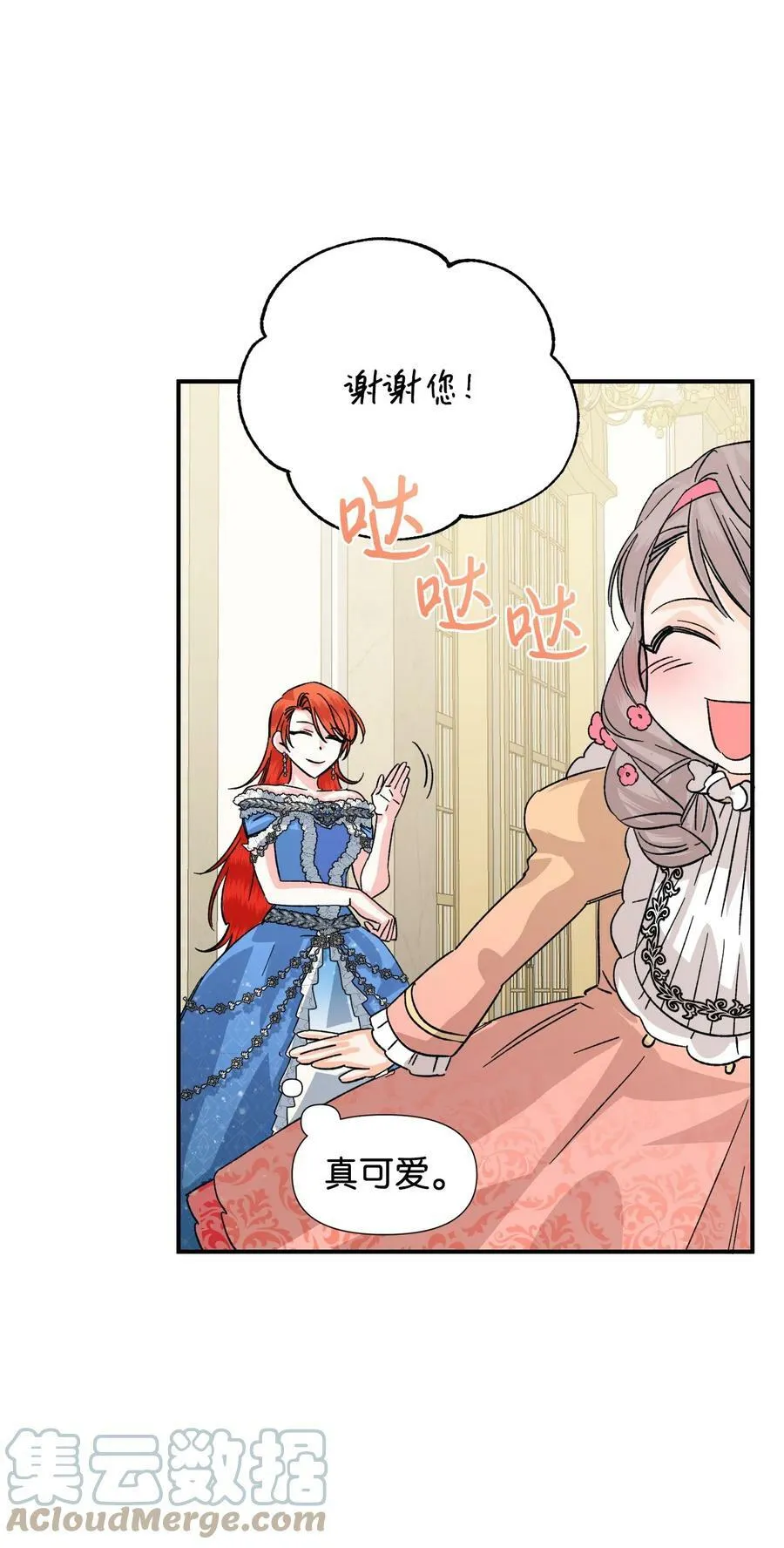 51 满足现状吧 第37页