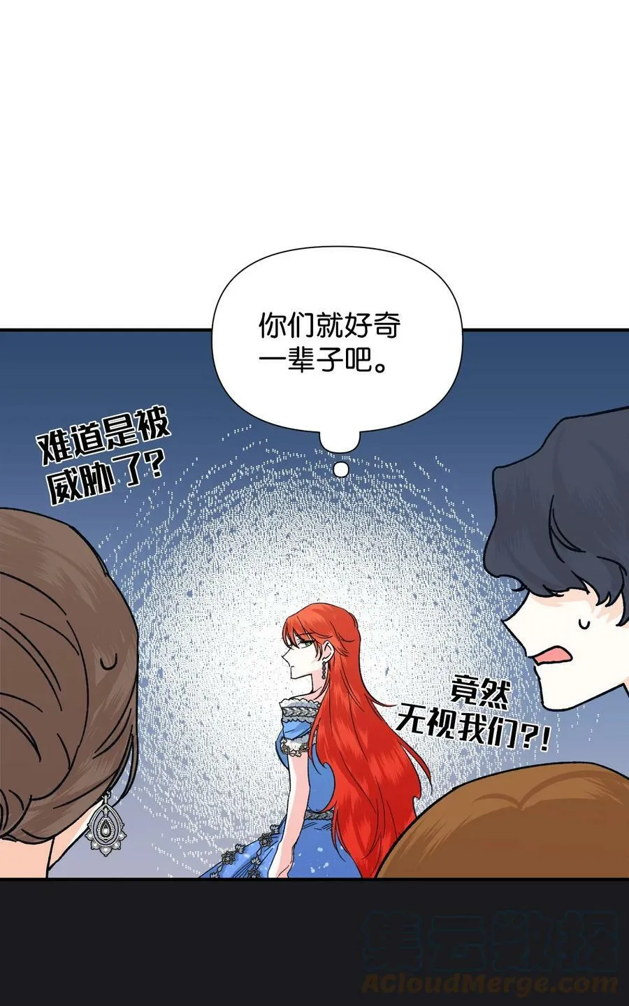 51 满足现状吧 第40页