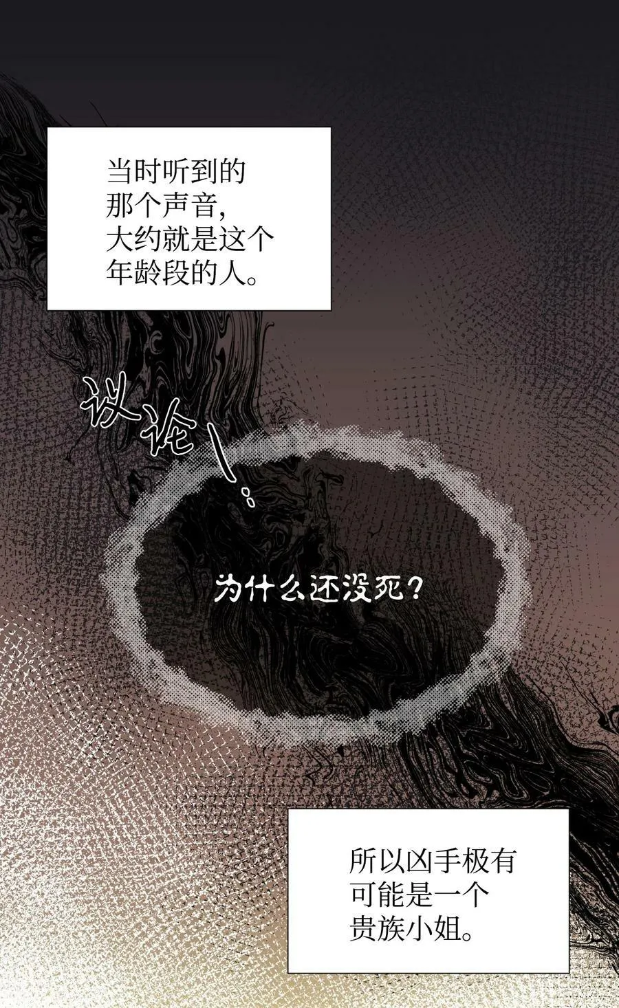 51 满足现状吧 第41页
