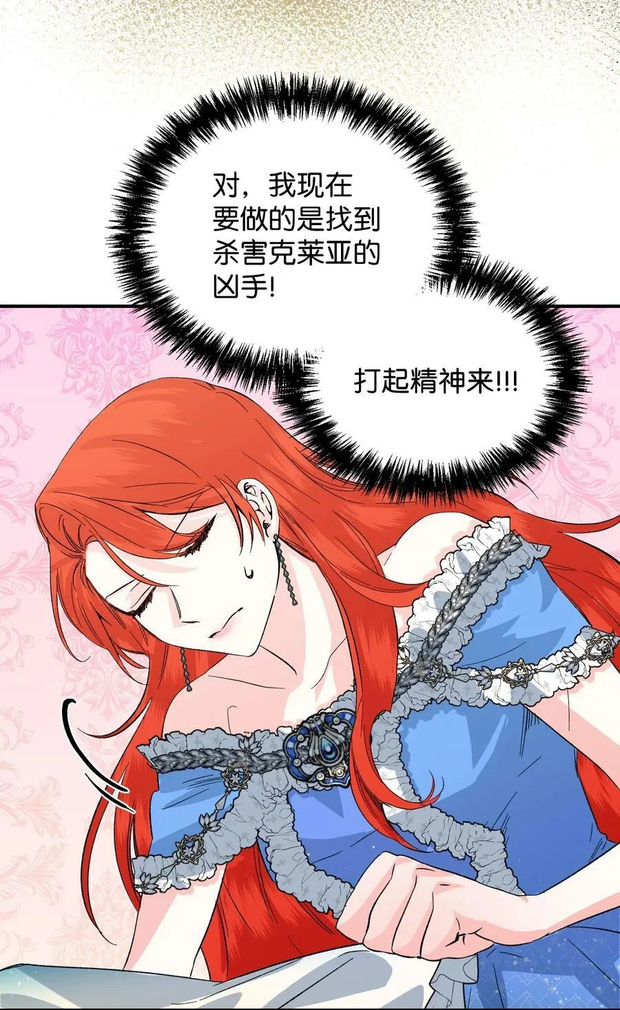 51 满足现状吧 第42页