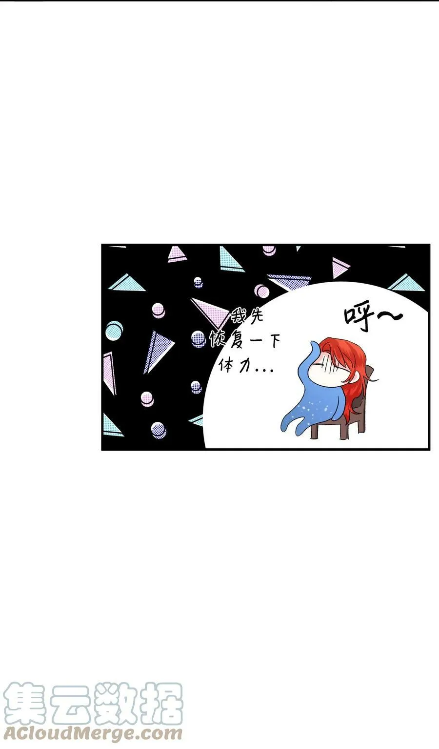 51 满足现状吧 第43页