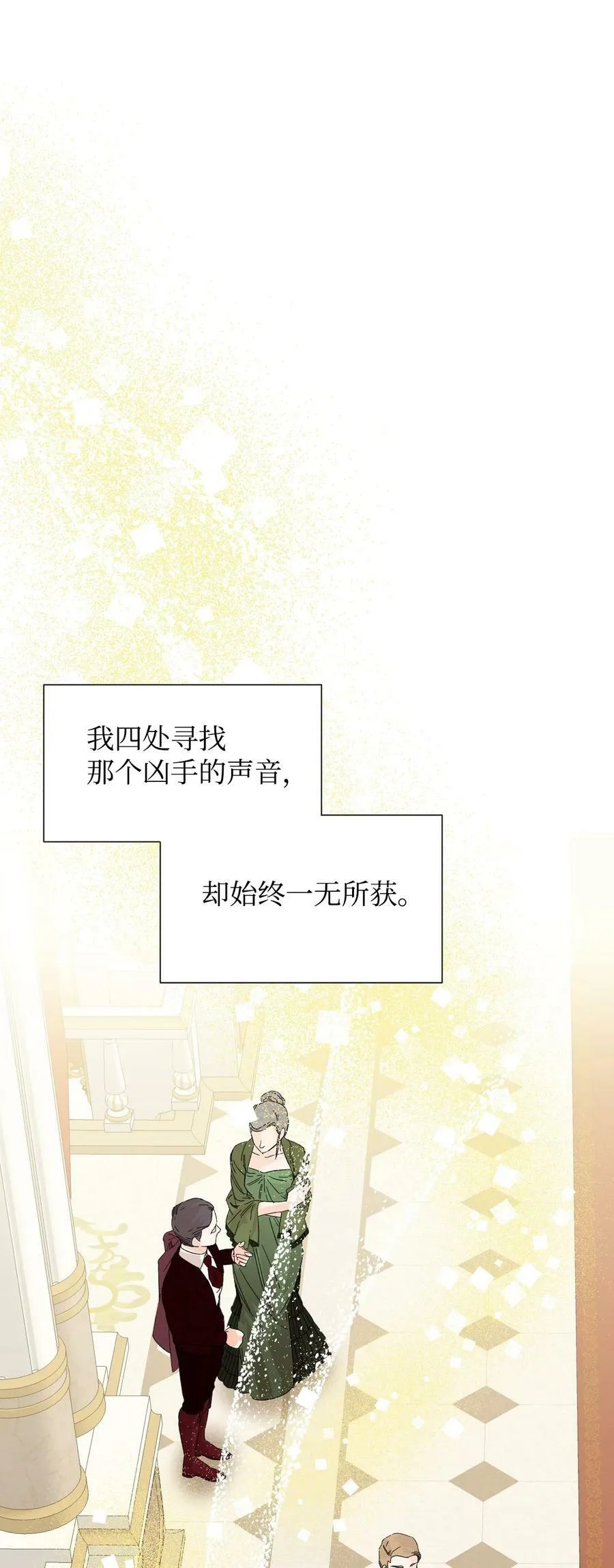 51 满足现状吧 第45页