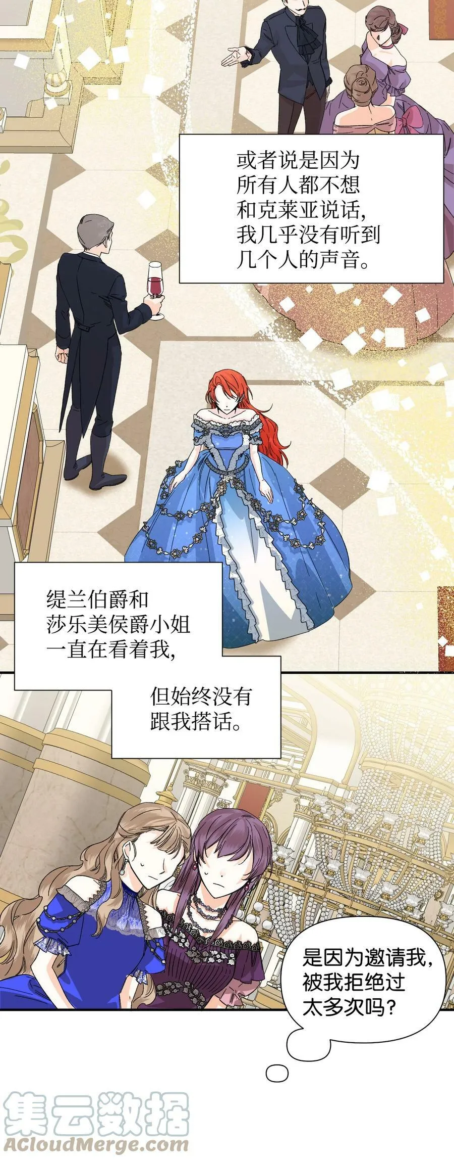 51 满足现状吧 第46页