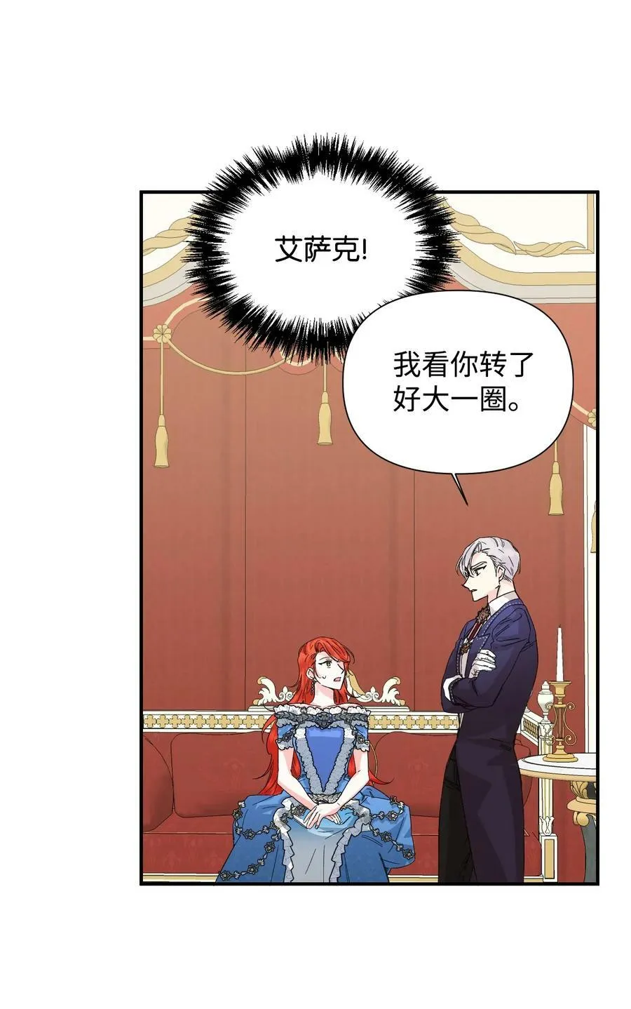 51 满足现状吧 第48页