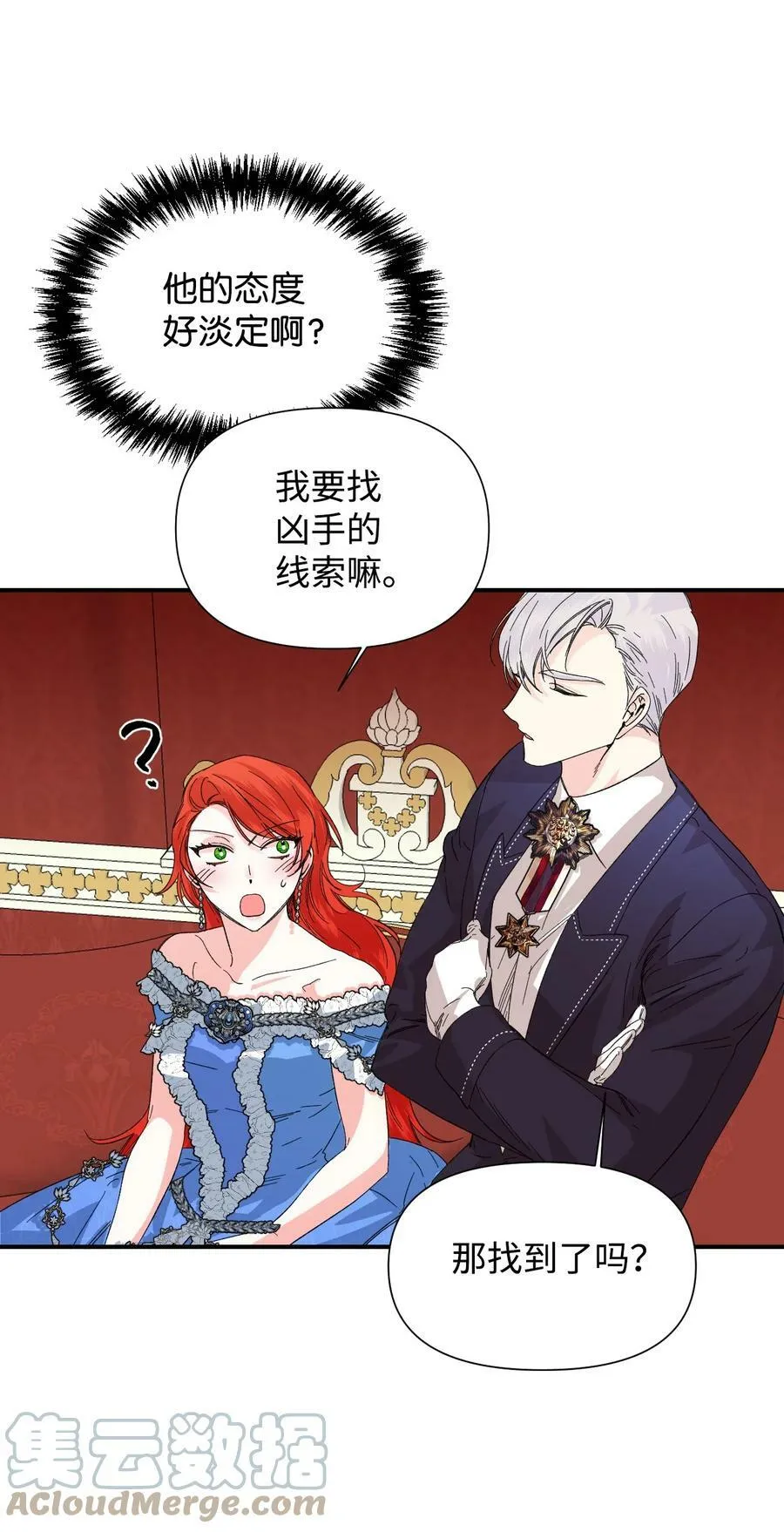 51 满足现状吧 第49页